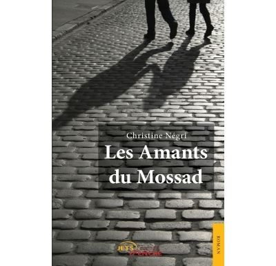 Les amants du Mossad