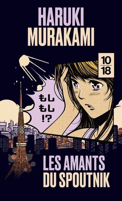 Les amants du Spoutnik - Collector
