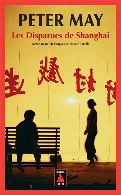 Les Disparues de Shanghai