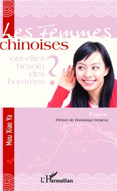 Les femmes chinoises ont-elles besoin des hommes ? Roman