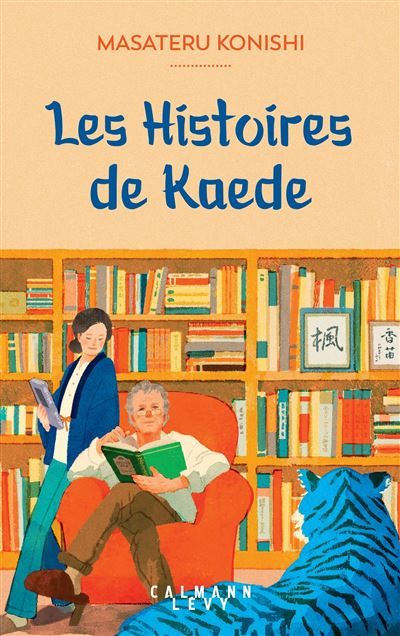 Les Histoires de Kaede Mon grand-père le détective