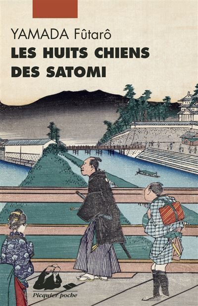 Les Huit Chiens des Satomi