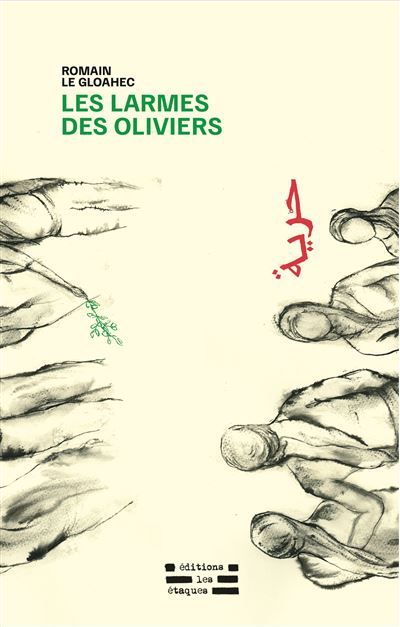 Les Larmes des oliviers