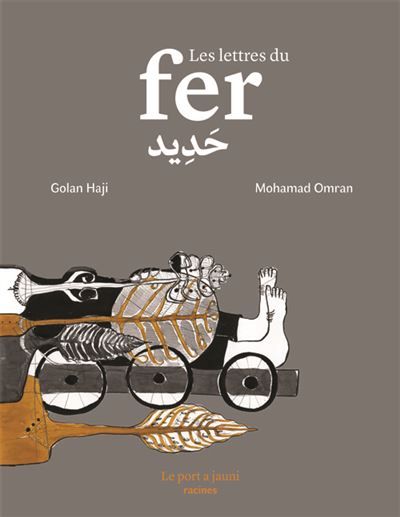 Les lettres du fer