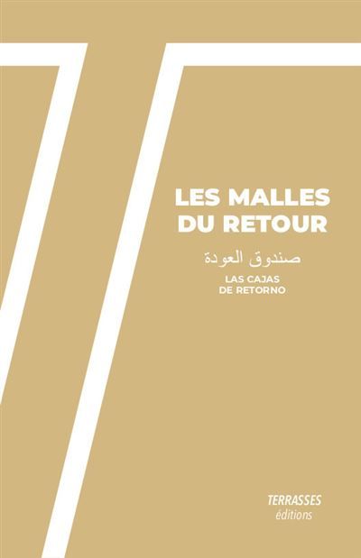 Les malles du retour Soundouq Al awda