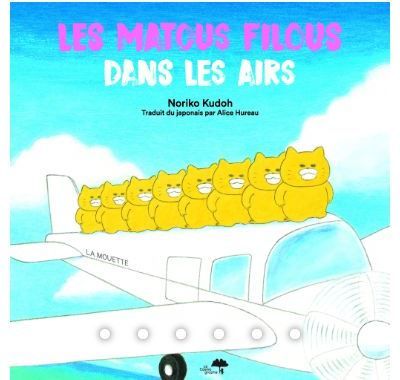 Les matous filous dans les airs