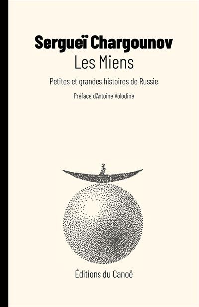 Les Miens