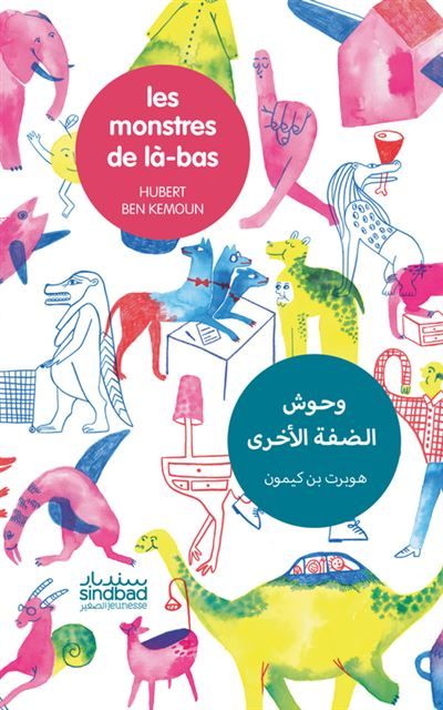 Les monstres de la-bas Édition bilingue français-arabe
