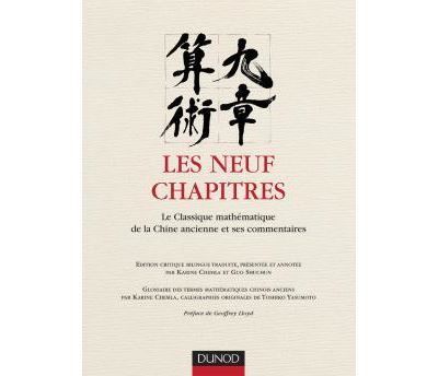 Les neuf chapitres - Le classique mathématique de la Chine ancienne et ses commentaires