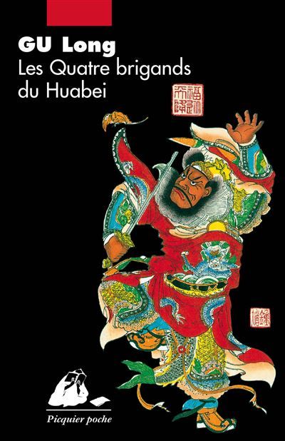 Les quatre brigands du huabei