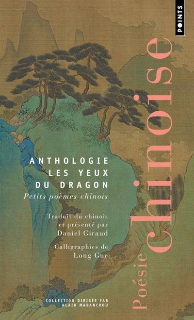 Les Yeux du dragon Petits poèmes chinois