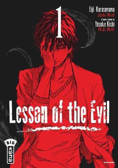 Lesson of the evil - Tome 1 - Eiji Karasuyama