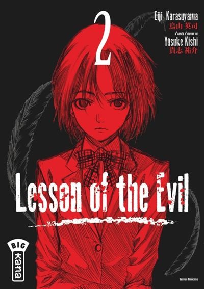 Lesson of the evil - Tome 2 - Eiji Karasuyama