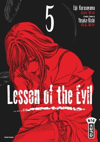 Lesson of the evil - Tome 5 - Eiji Karasuyama