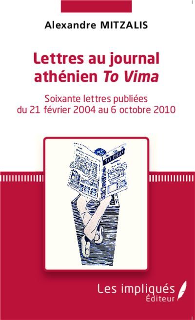 Lettres au journal athénien To Vima Soixante lettres publiées du 21 février 2004 au 6 octobre 2010