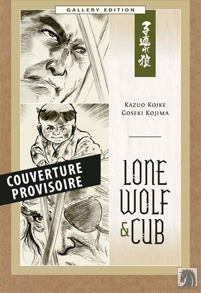 Lone Wolf & Cub - Gallery Edition
