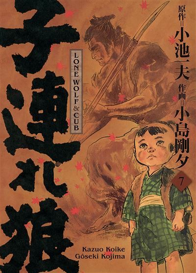 Lone Wolf & Cub T07 - Edition prestige