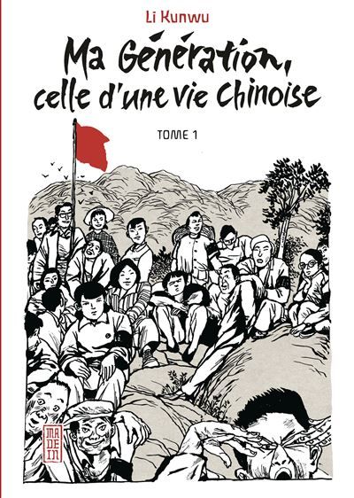 Ma génération - Tome 1