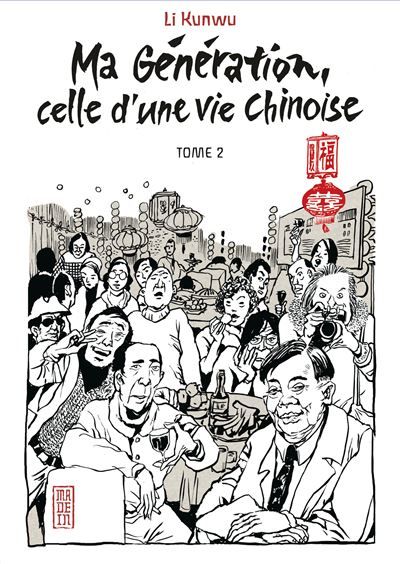 Ma génération - Tome 2