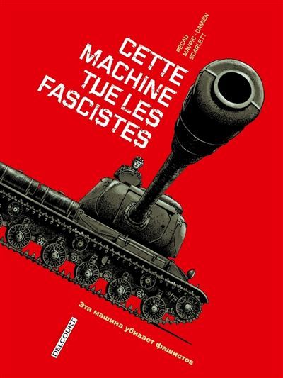 Machines de guerre T01 Cette machine tue les fascistes