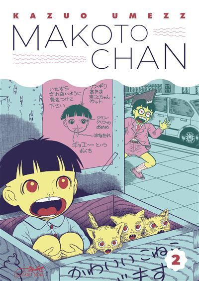 Makoto chan vol.2