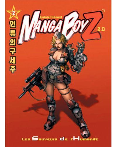 Manga boyz t02