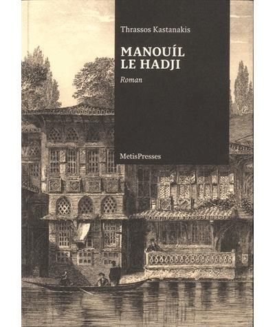Manouil le hadji