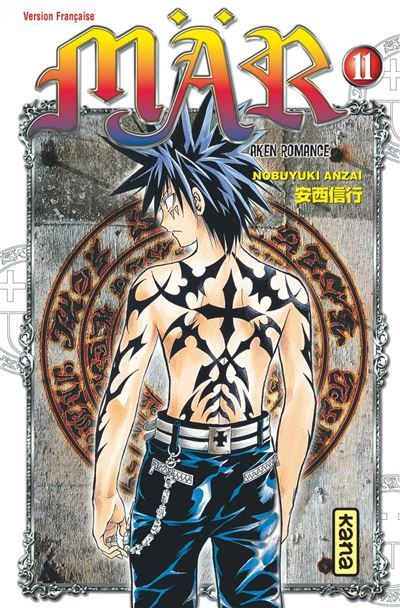 Mär - Tome 11
