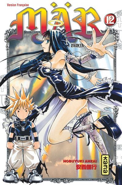 Mär - Tome 12