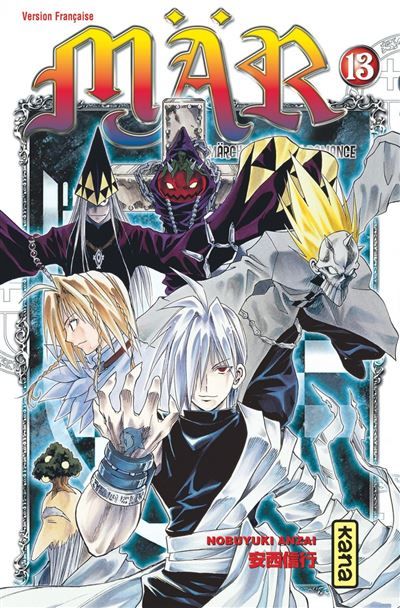 Mär - Tome 13