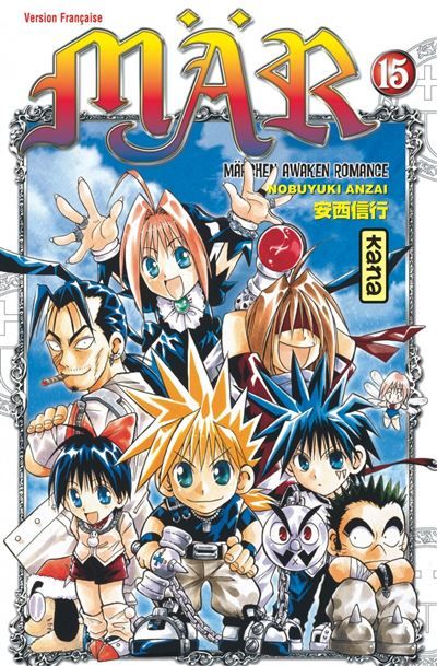Mär - Tome 15
