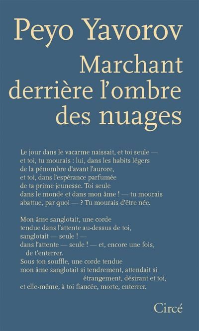 Marchant derrière l'ombre des nuages Edition bilingue français-bulgare - Brice Petit