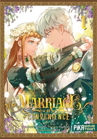 Marriage of Convenience T01 -  Antstudio (Ant Studio)