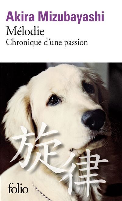 Mélodie Chronique d'une passion