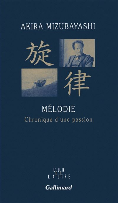 Mélodie Chronique d'une passion