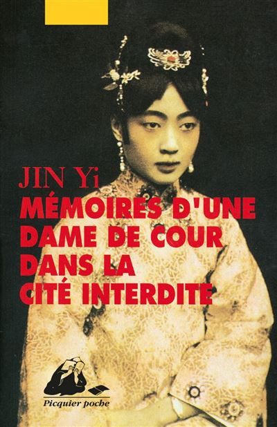 Memoires d'une dame de cour dans la cite interdite