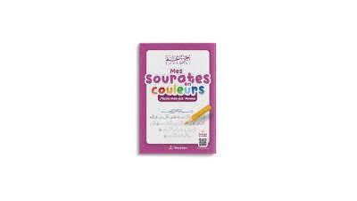 Mes sourates en couleurs
