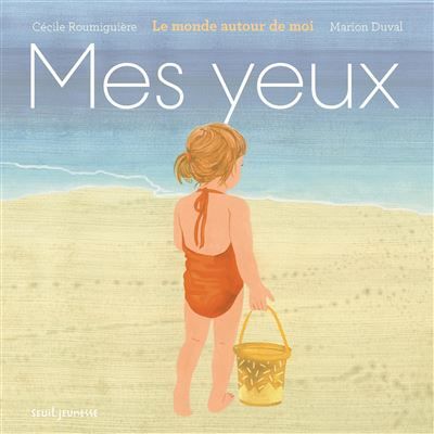 Mes yeux Le monde autour de moi