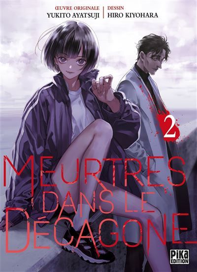 Meurtres dans le décagone T02 - Hiro Kiyohara