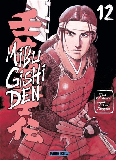 Mibu Gishi Den T12