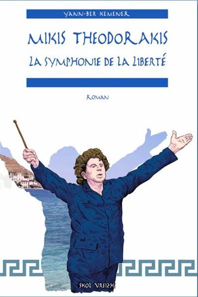 Mikis Theodorakis La symphonie de la liberté