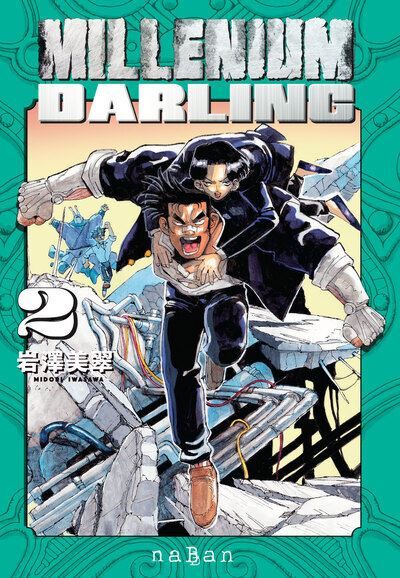 Millenium Darling - Tome 02