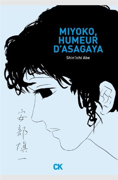 Miyoko, humeur d'Asagaya