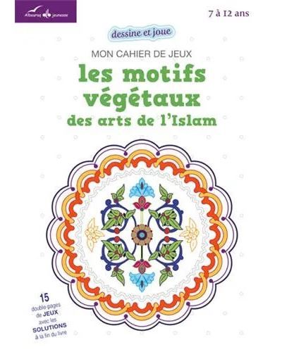 Mon cahier de jeux - les motif