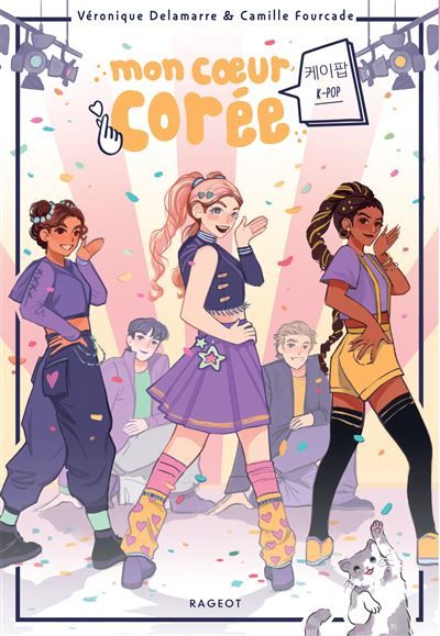 Mon coeur Corée - K-pop