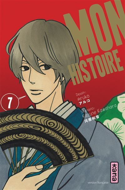 Mon histoire - Tome 7 -  Aruko
