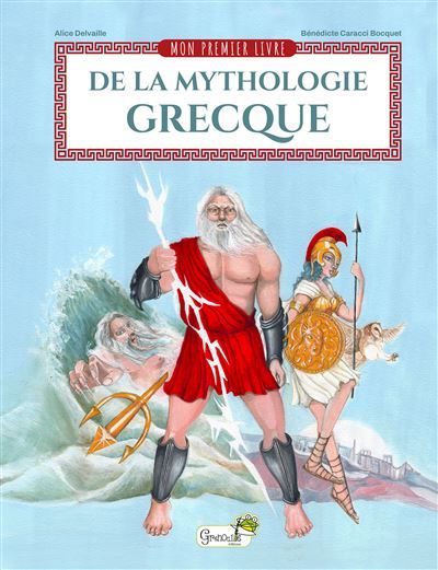 Mon premier livre de la mythologie grecque - Bénédicte Caracci-Bocquet