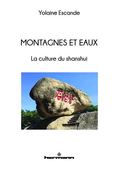 Montagnes et eaux La culture du shanshui