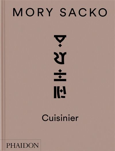 Mory Sacko : Cuisinier