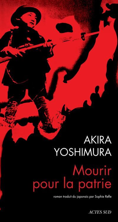 Mourir pour la patrie Shinichi Higa, soldat de deuxième classe de l'armée impériale